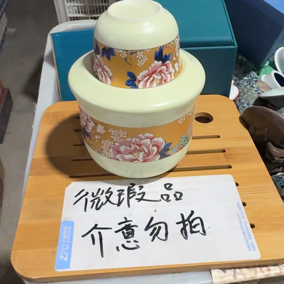 微瑕疵介意勿拍陶瓷器皿X848