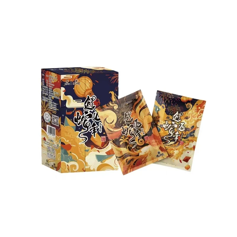 【拆包】忆青衫-遇见潮玩-邂逅蛇年收藏卡 盲盒产品 默认代拆