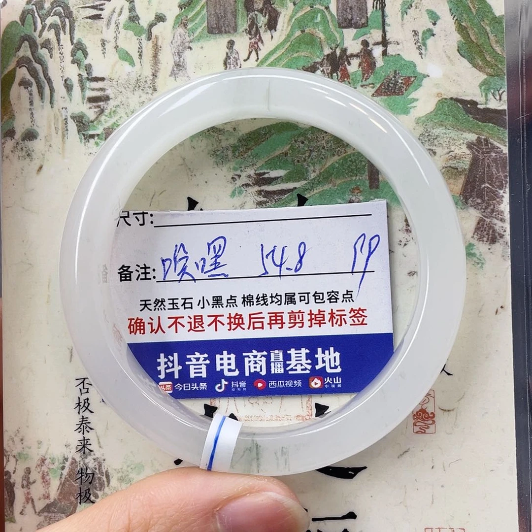 石英质玉未镶嵌手镯