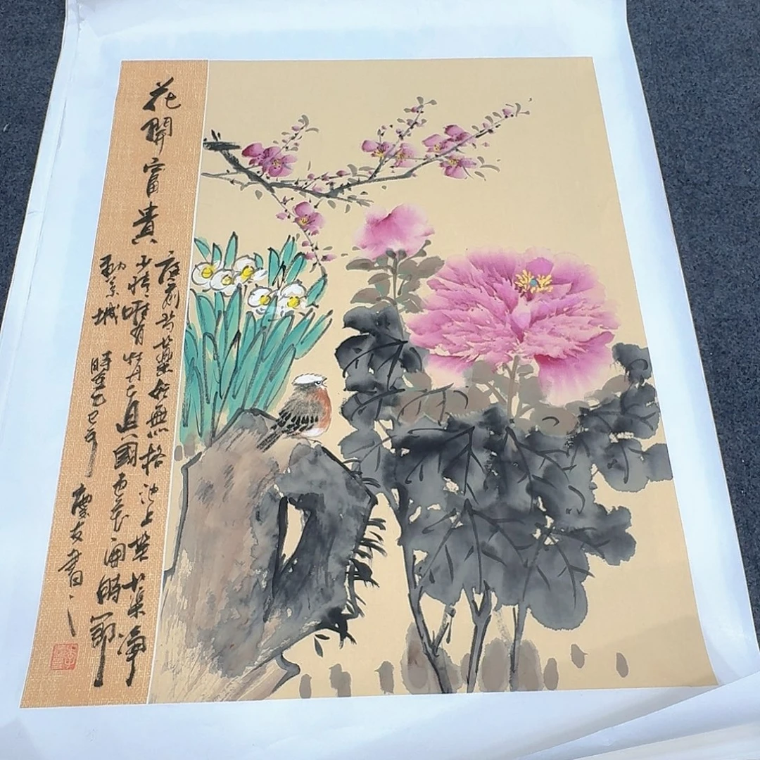 非常精美的一副作品