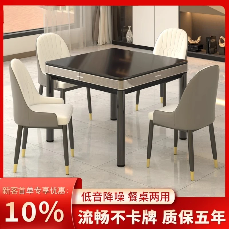 新款官方正品雀牌友自麻将机全自动四口静音麻将桌餐桌家用取暖