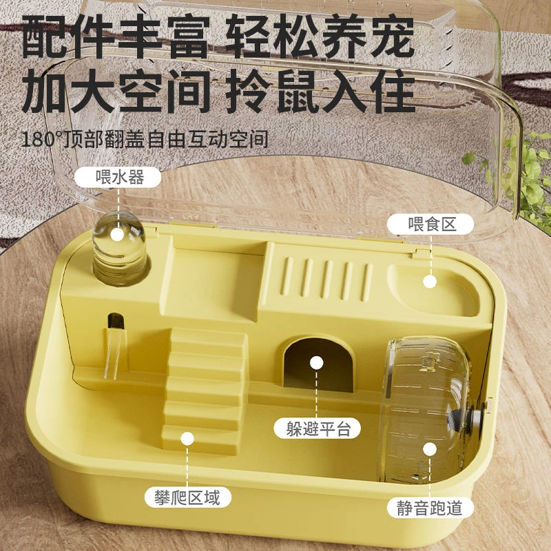 仓鼠笼子金丝熊超大别墅小仓鼠用品豪华套餐全套齐全双层城堡笼