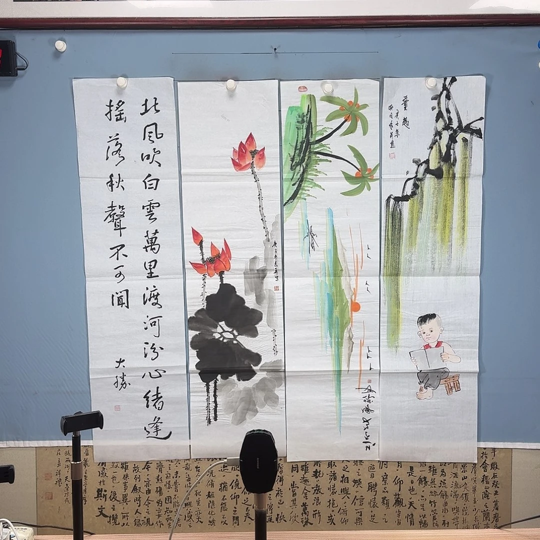 国画1123 牡丹仙子也