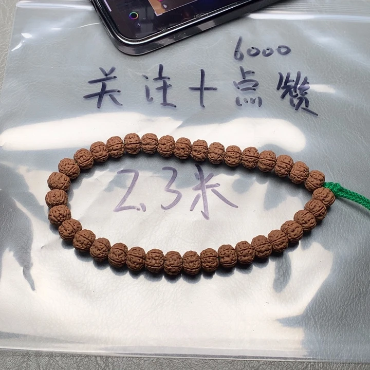 R***r金刚菩提吊坠老树王