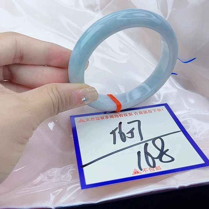 翡翠未镶嵌手镯翡翠