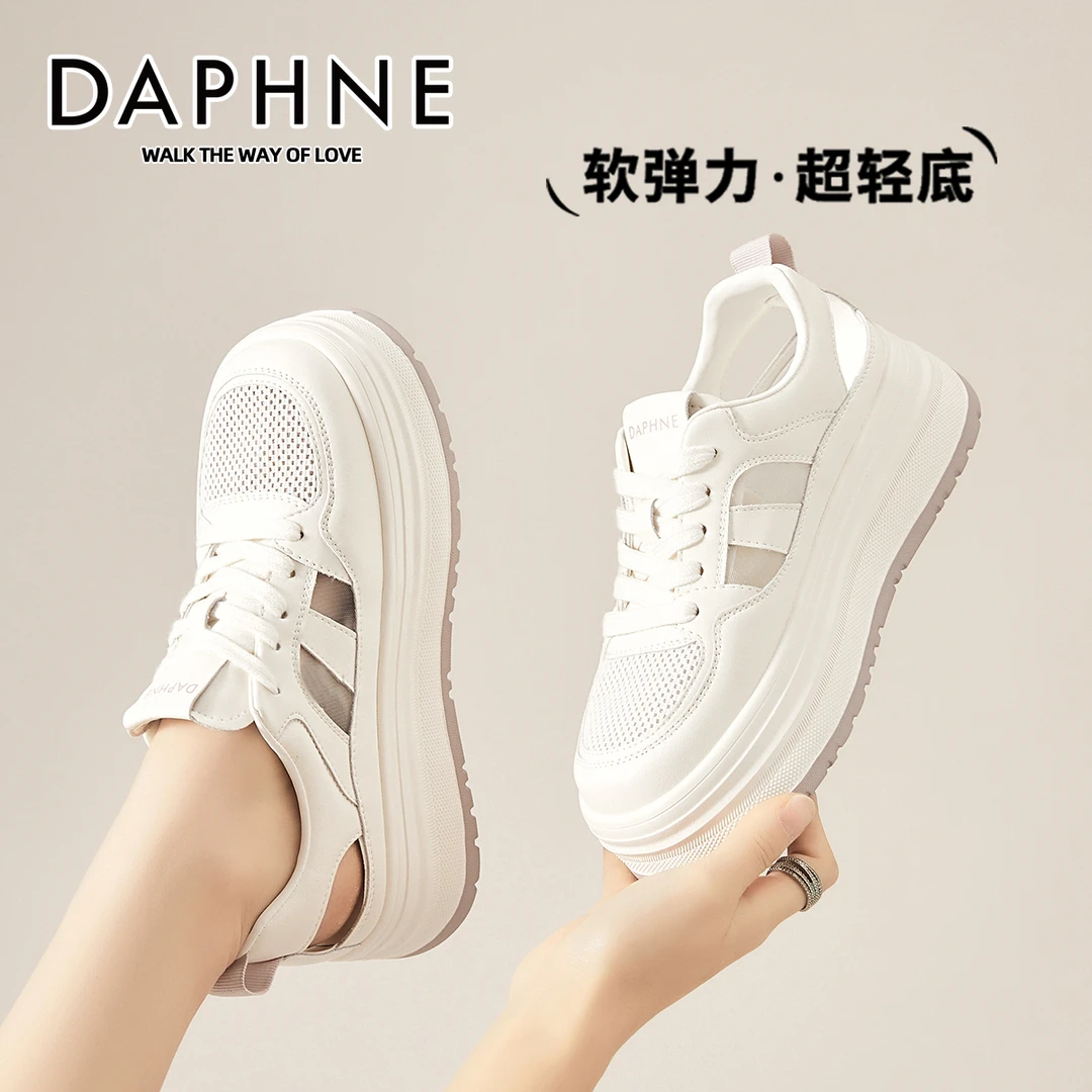 达芙妮厚底透气镂空板鞋女款2025秋季爆款运动凉鞋网面低帮休闲鞋