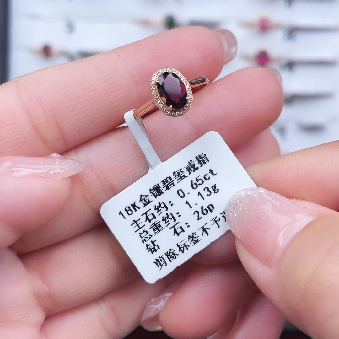 戒指18K金镶嵌碧玺