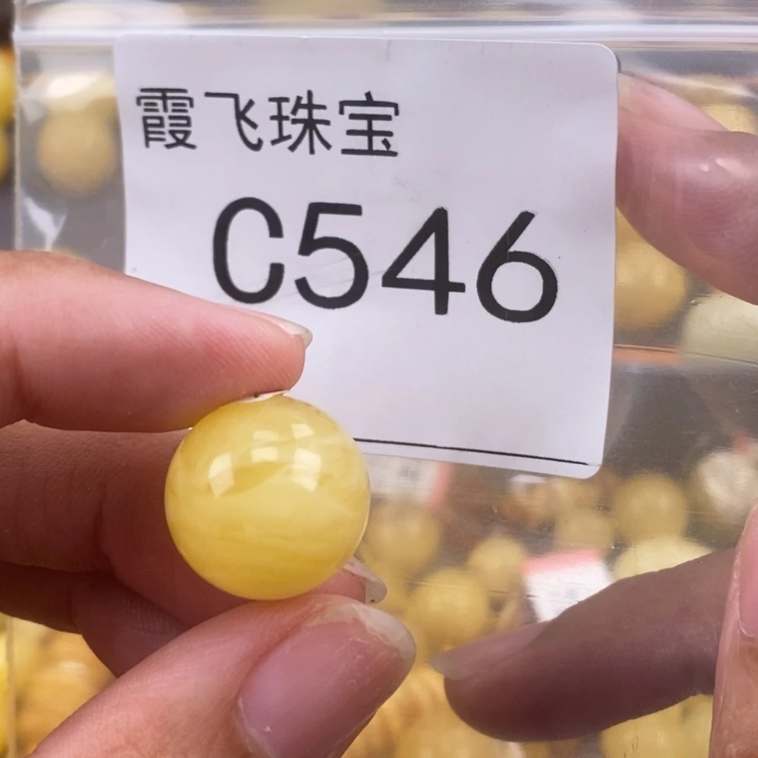 琥珀未镶嵌珠宝奇石16.1