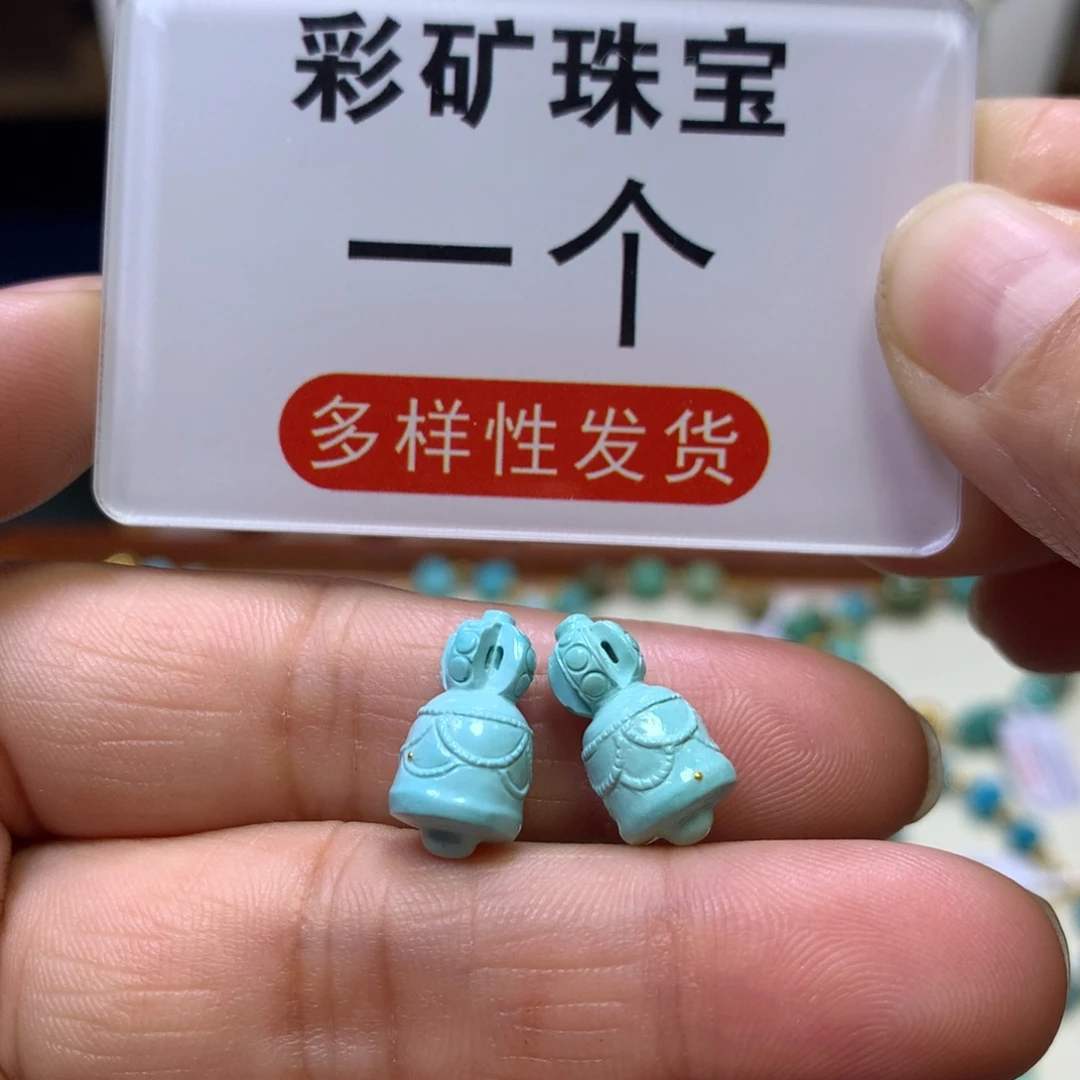 绿松石未镶嵌挂件