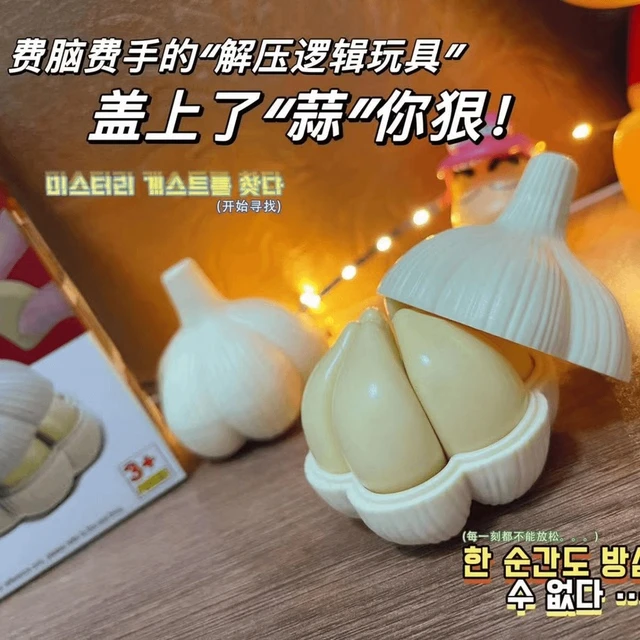 装蒜拼图3D立体拼图大蒜趣味玩具创意益智解剖食材拼装模型