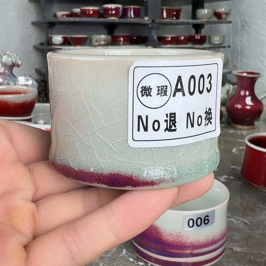 A003微瑕纯手工拉坯钧瓷原矿釉主人杯