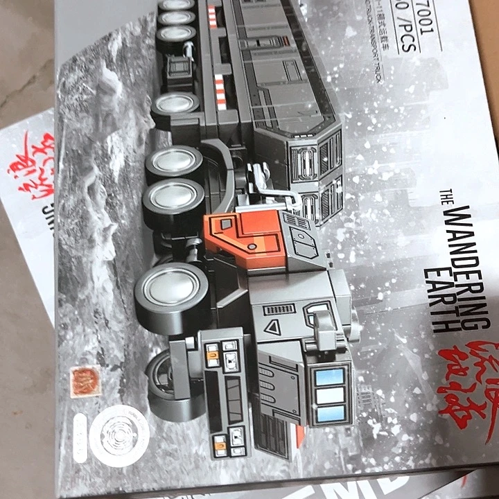 合金积木积木积木