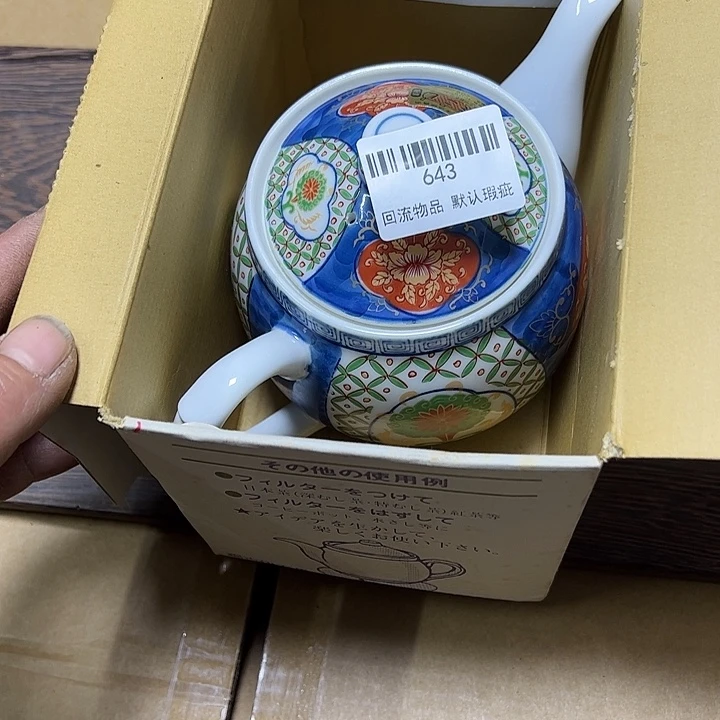 长***主瓷片闪购链接一物一拍643