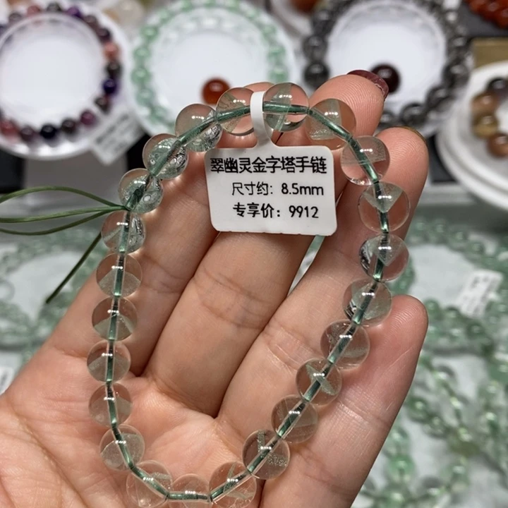 未镶嵌手链水晶翠幽灵金字塔