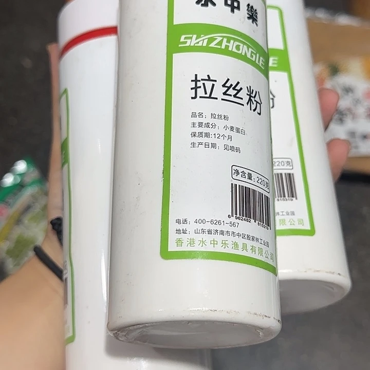 水中乐3瓶。