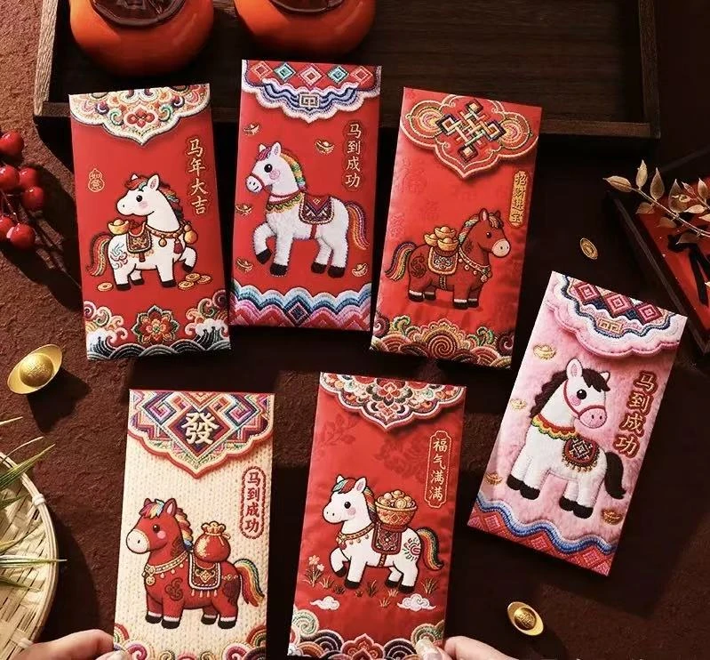2026卡通手绘福马萌马系列平面刺绣风格可爱马年春节利是封