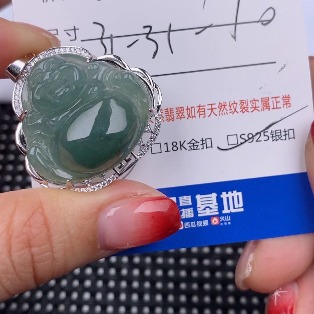 翡翠颈饰银S925镶嵌挂件
