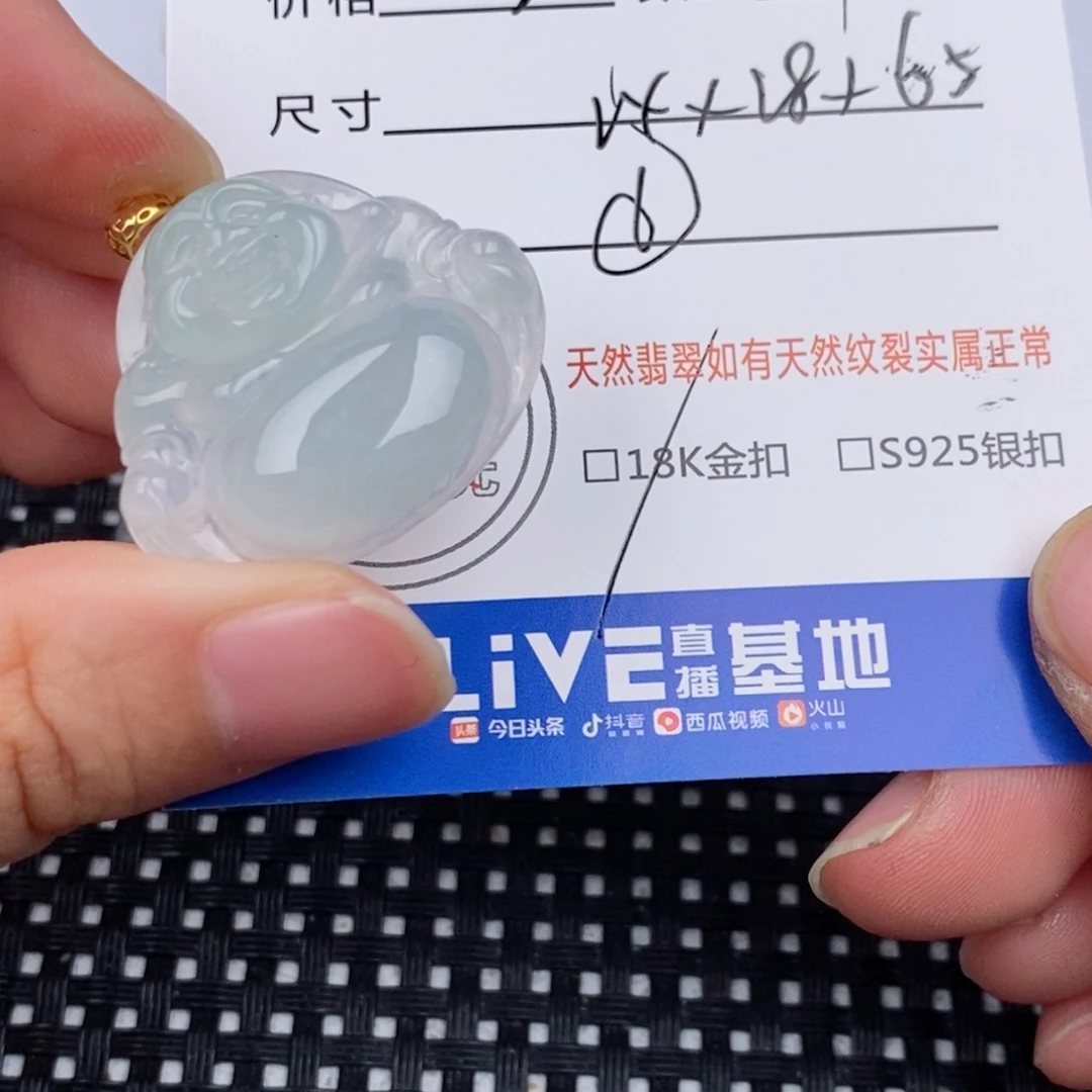 爱****翡翠18K金镶嵌颈饰