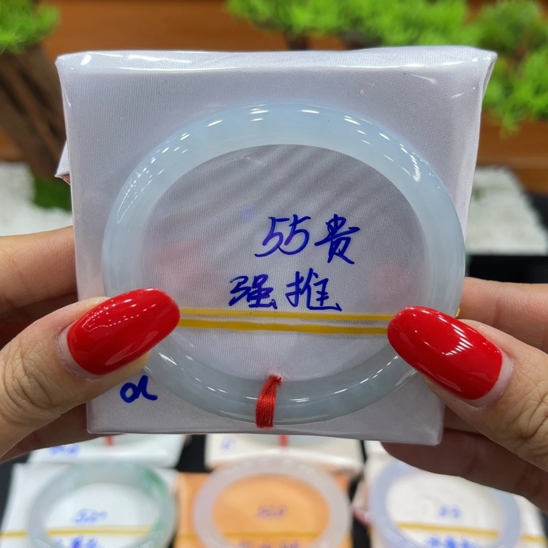 翡翠未镶嵌手镯（贵妃镯）缅甸