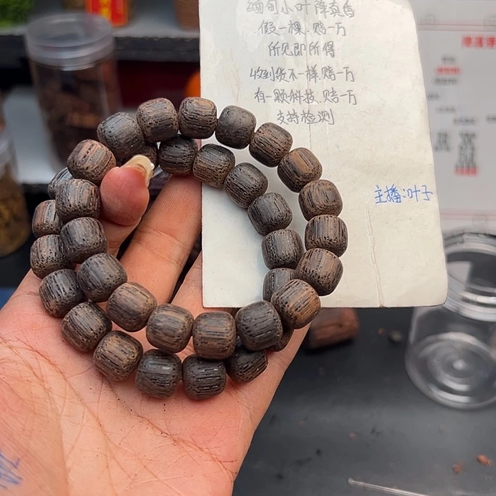 藤类降真香缅甸东枝料绿油棋.南1.2超一档128