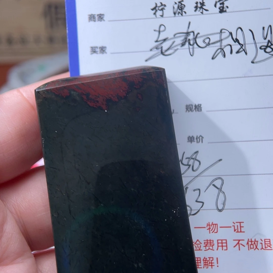 相***缘和田玉未镶嵌颈饰