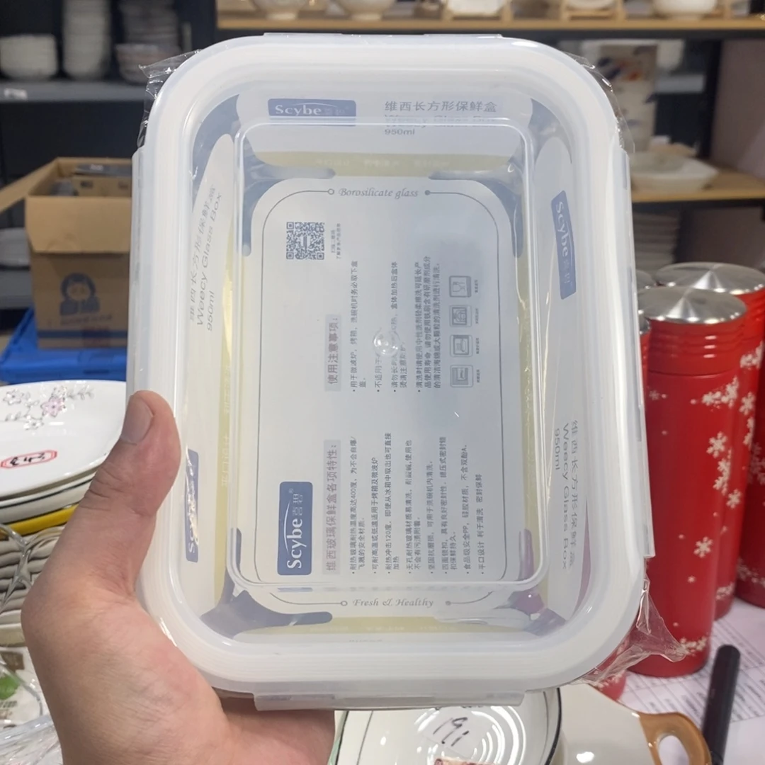 碟192号1个装8英寸保鲜盒隔热玻璃400度高温