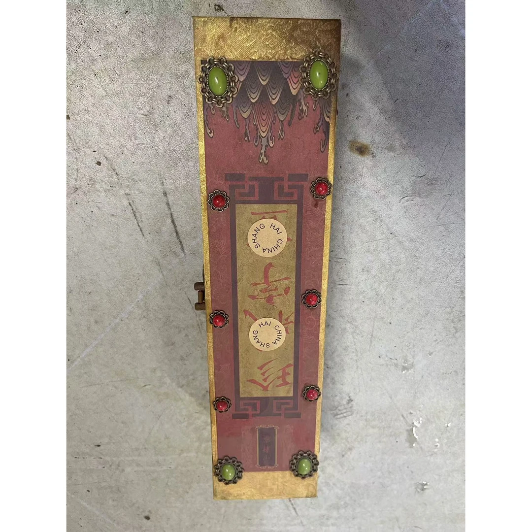 （珍）黄木盒一个链接