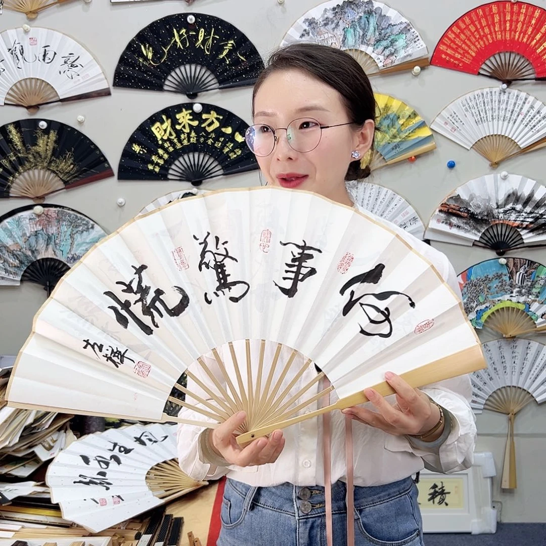 书法书法 10寸玉竹 手写手绘 默认粘好