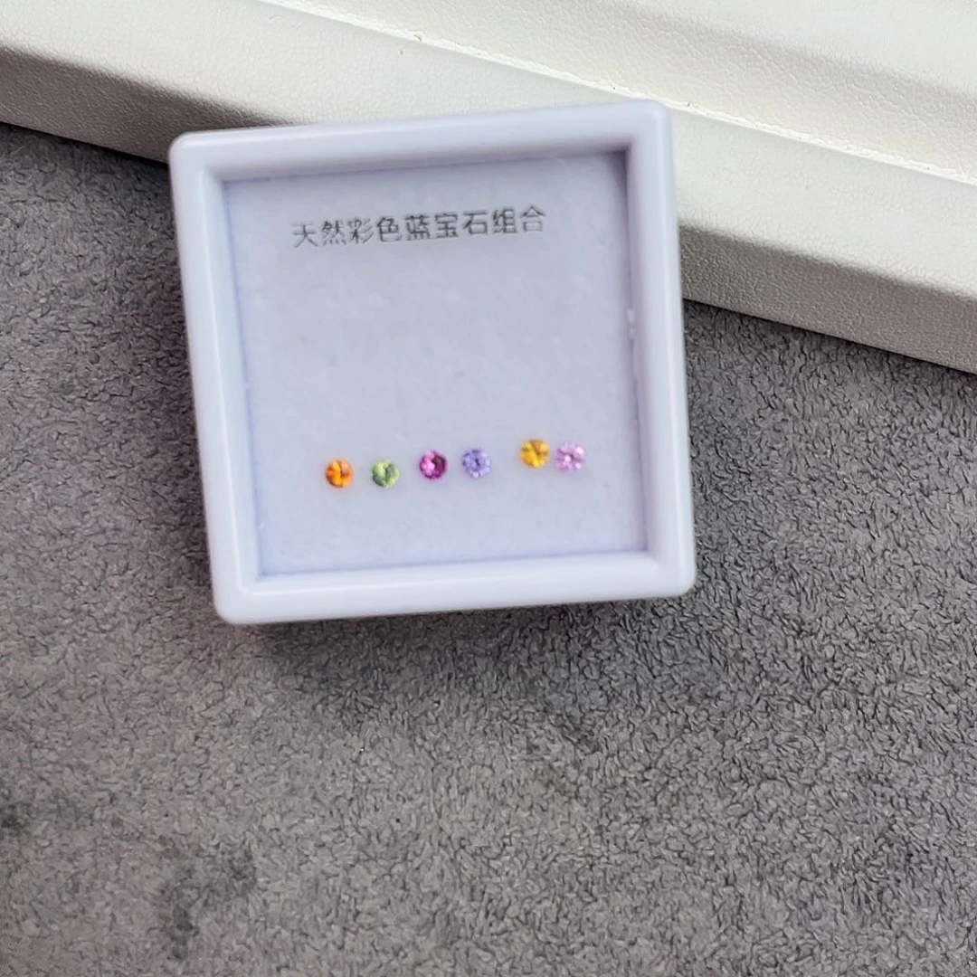 彩色蓝宝石裸石未镶嵌一组