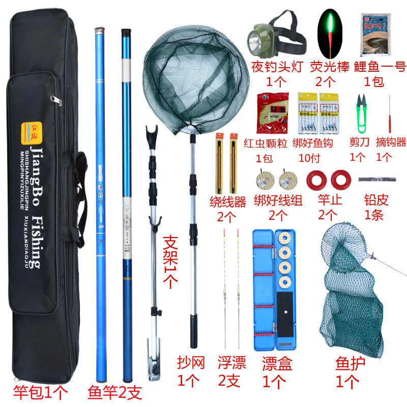 全套手竿渔具鱼具新手鱼竿超硬套装垂钓用品钓鱼竿套装组合全套手