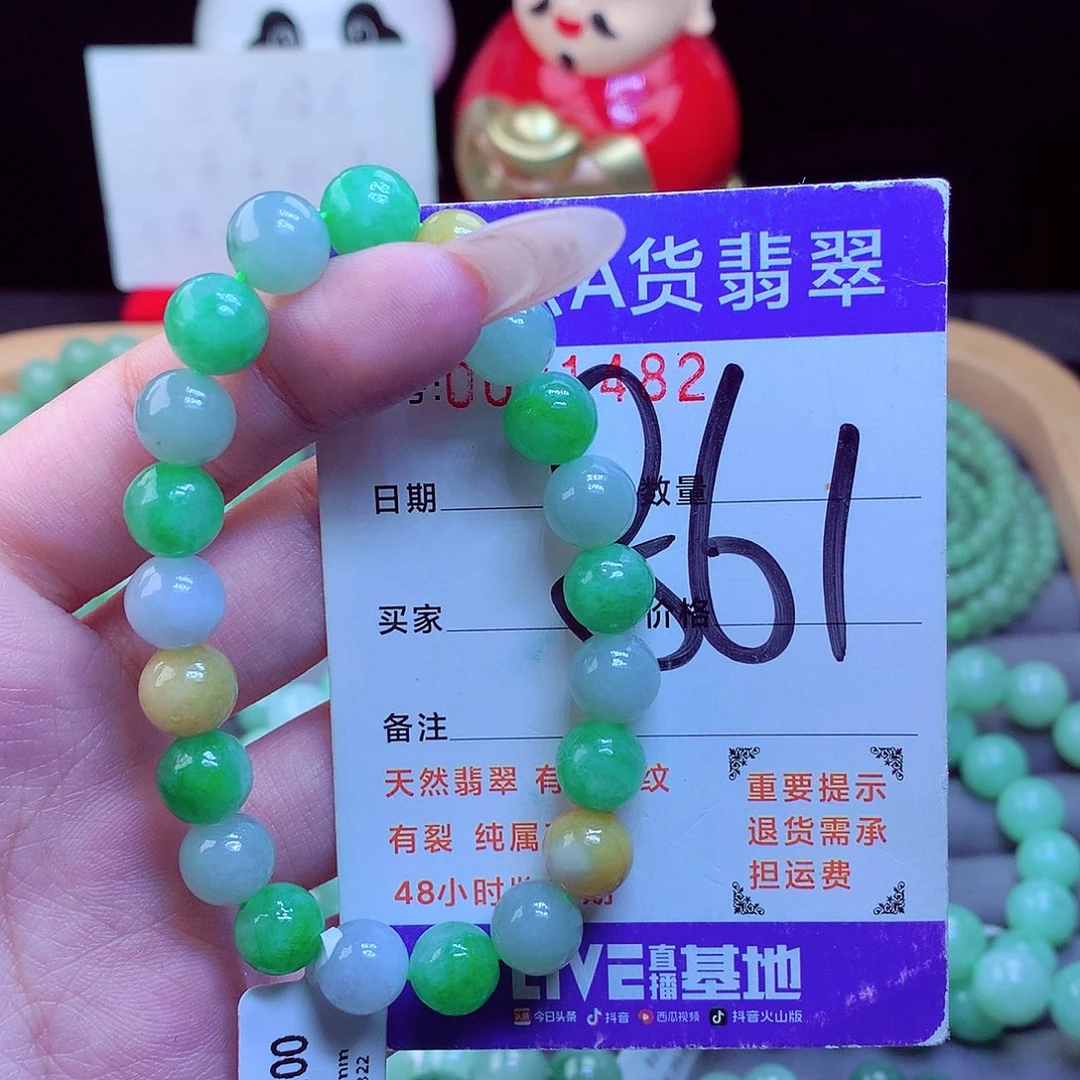 颈饰未镶嵌翡翠天然