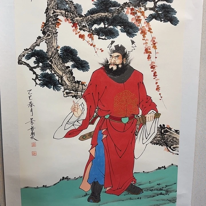 陪***伴国画CJZ国画钟馗1111