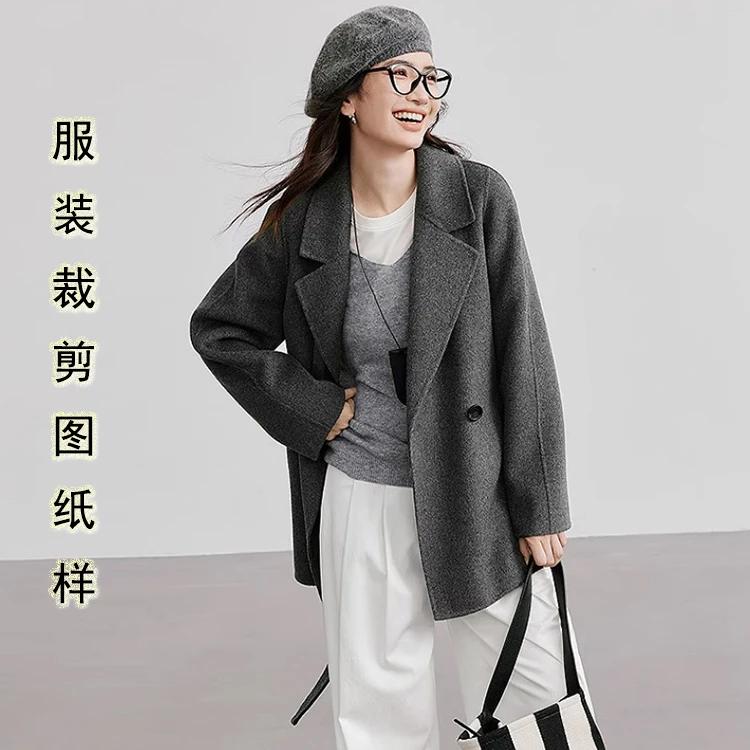 宽松双面羊绒大衣纸样女装2025冬新短款小个子外套服装缝纫裁剪图