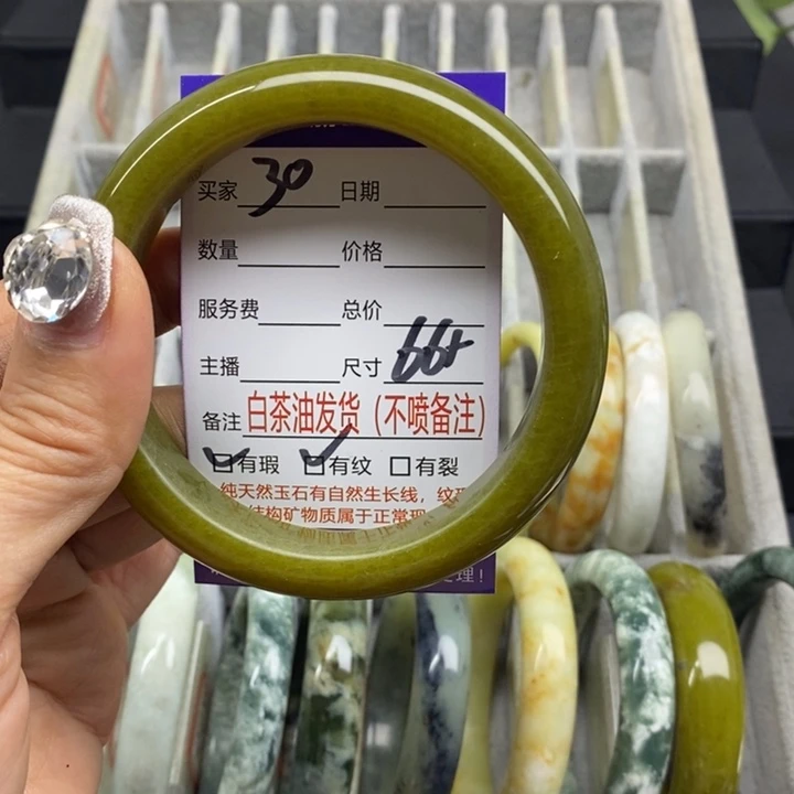 蛇纹石玉手镯未镶嵌