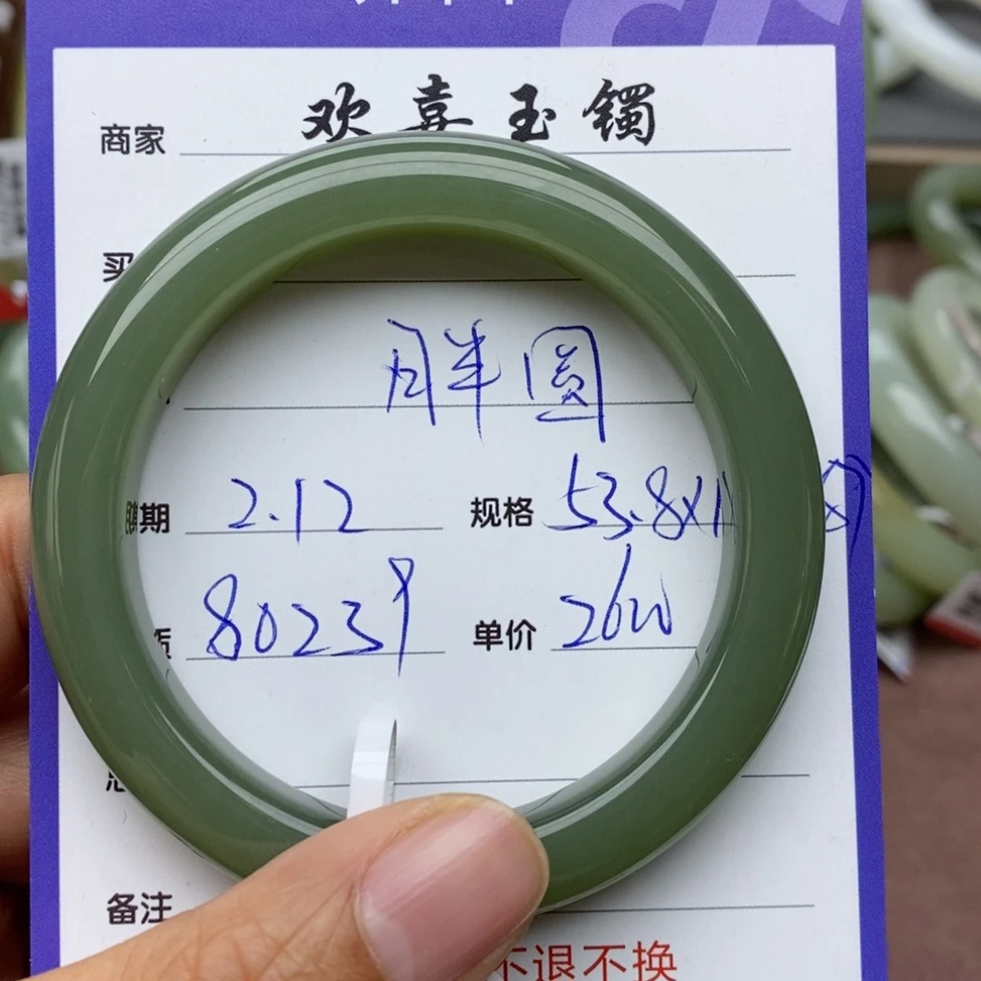 和田玉手镯未镶嵌胖*