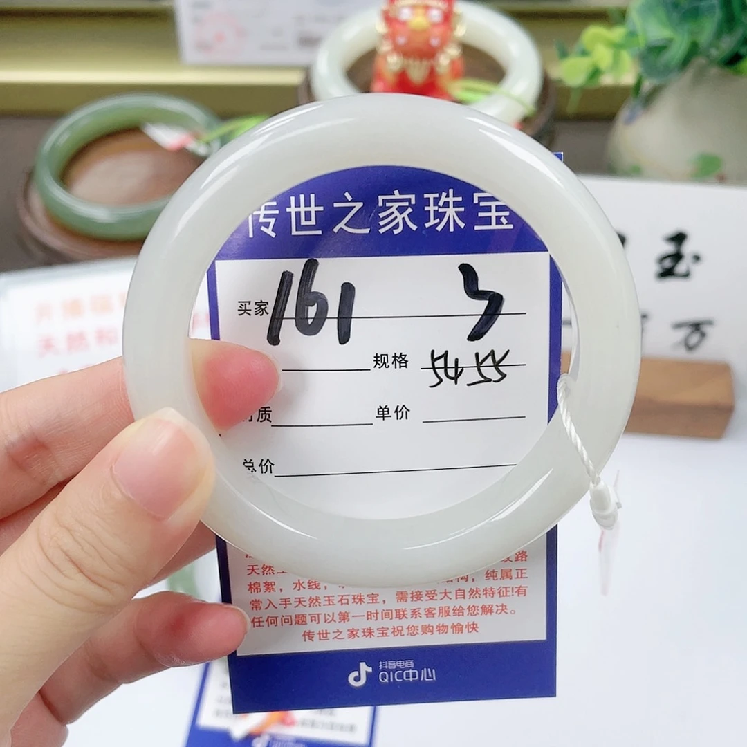 【闪购商品】未镶嵌手镯和田玉