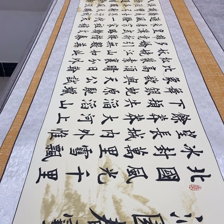 书法雪山水轴雷205×53厘米左右