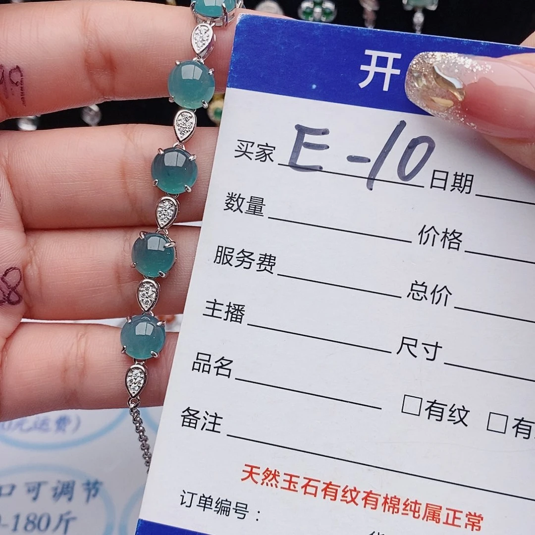 翡翠戒指银S925镶嵌兰*手链