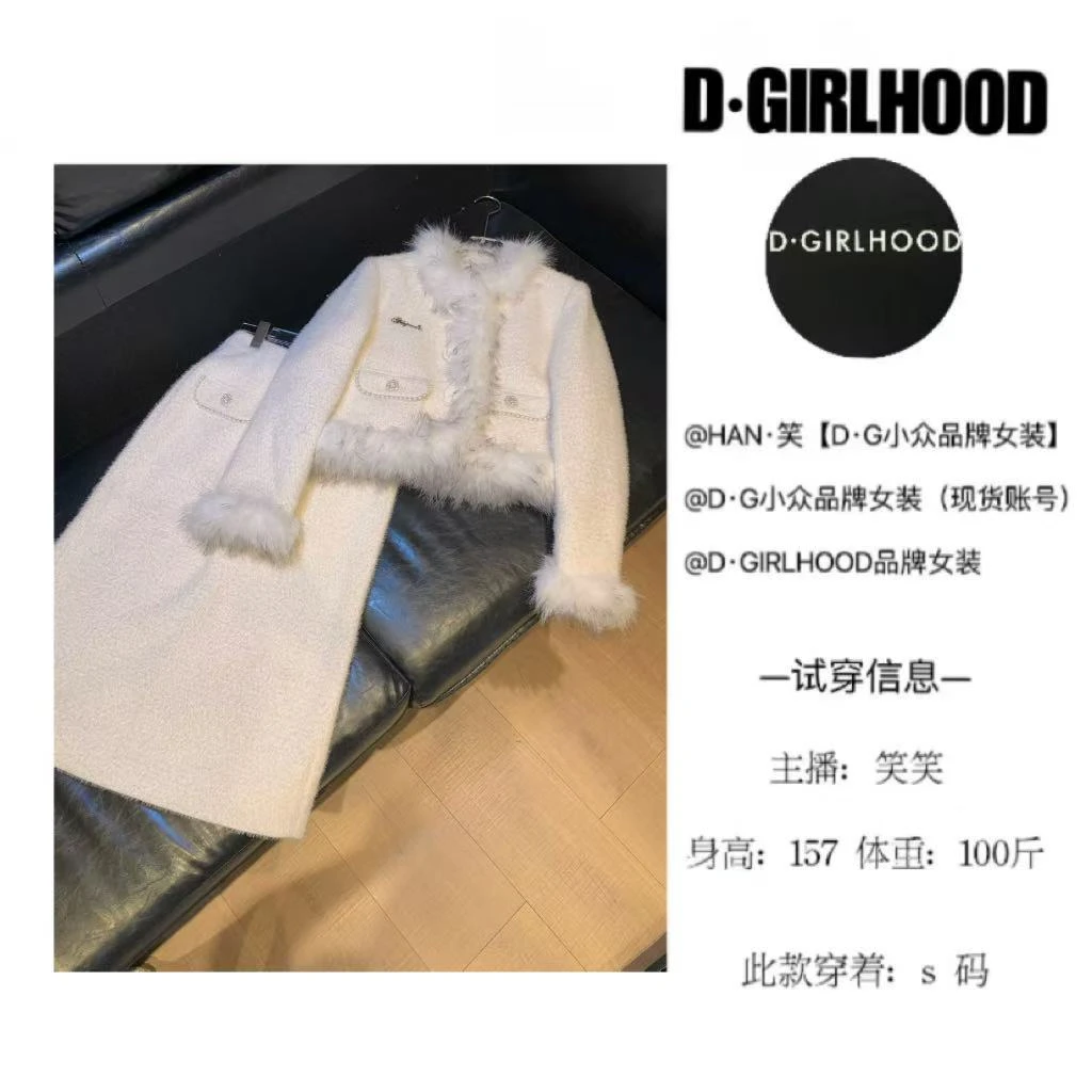 D-GIRLHOOD【牧白花园】羽绒秋款时尚显瘦长袖小众长短裙套装气质