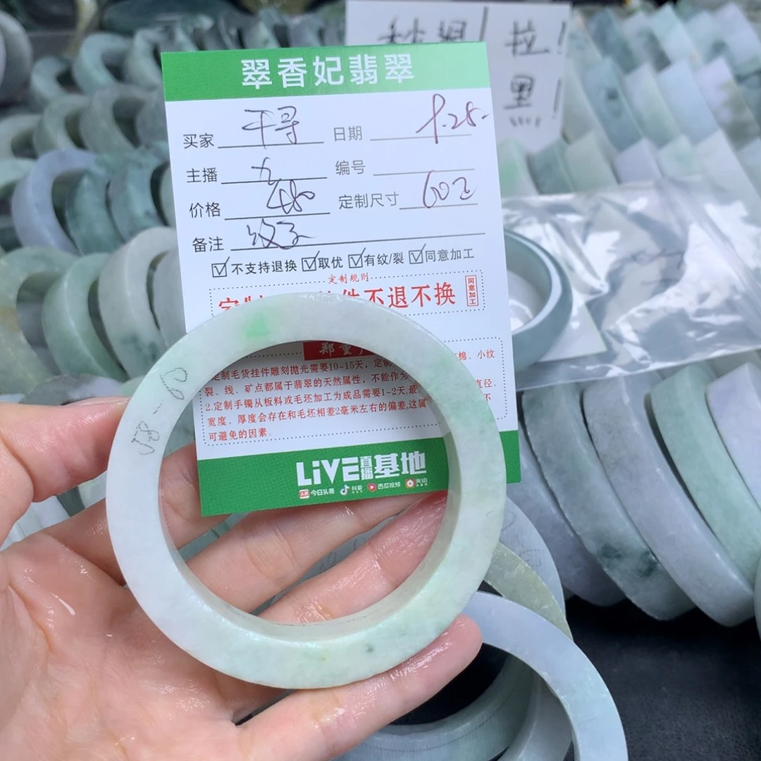 梦***寻定制翡翠未镶嵌翡翠手镯定制