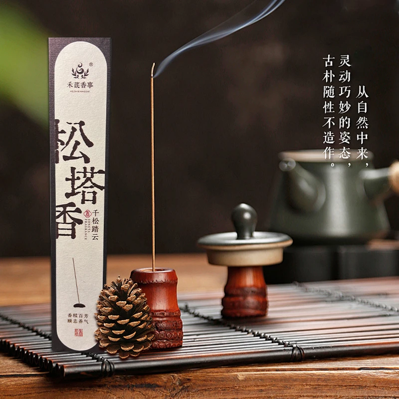 【禾茋】天然松塔香古法线香中式熏香老山檀清新家用卧室放松身心