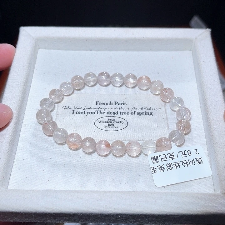 水晶手链未镶嵌127号主图手串  7+