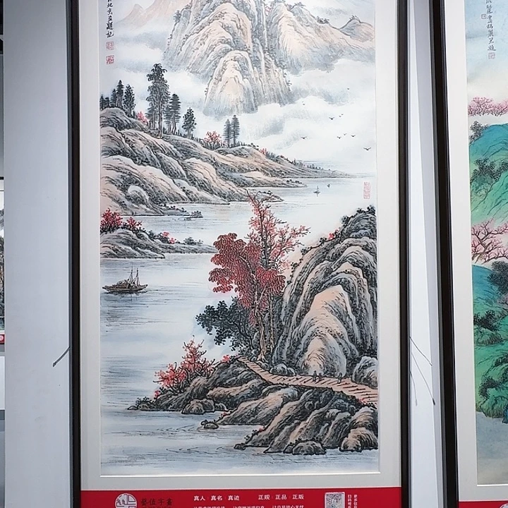 国画秋山无尽图绘画无框