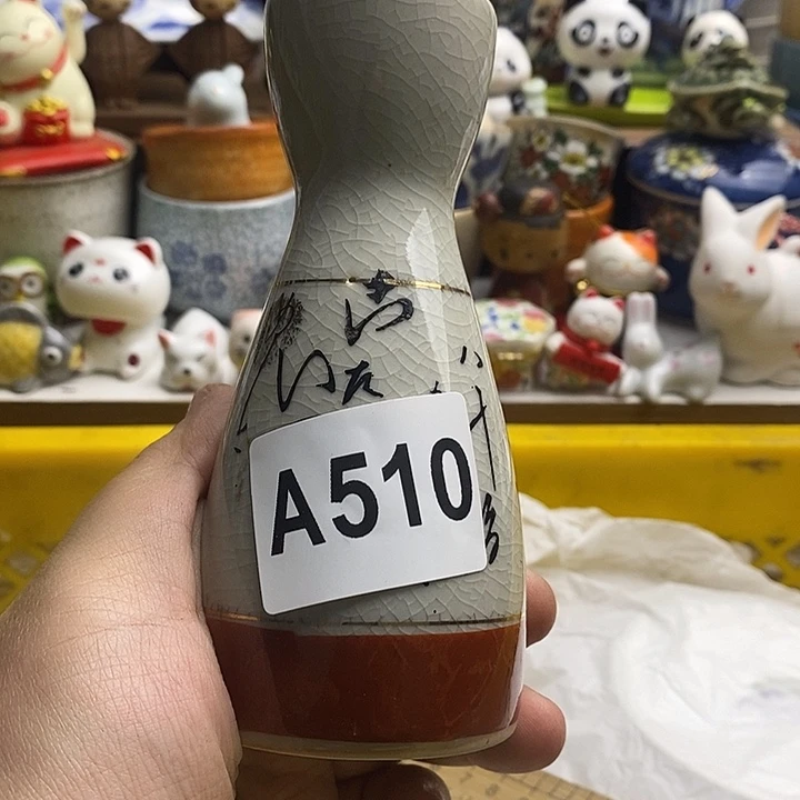 紫砂茶杯B***a日本精品回流瓷器