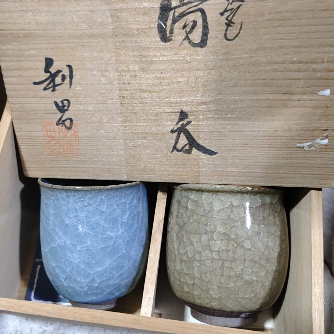 茶具茶周边杂项啊啊