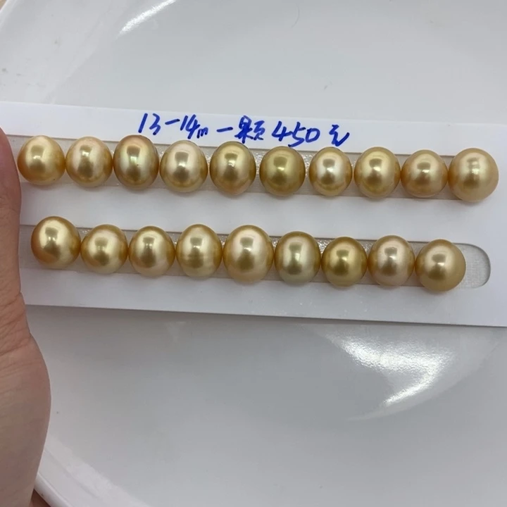 未镶嵌海水珍珠裸珠浓金13-14微瑕一颗450