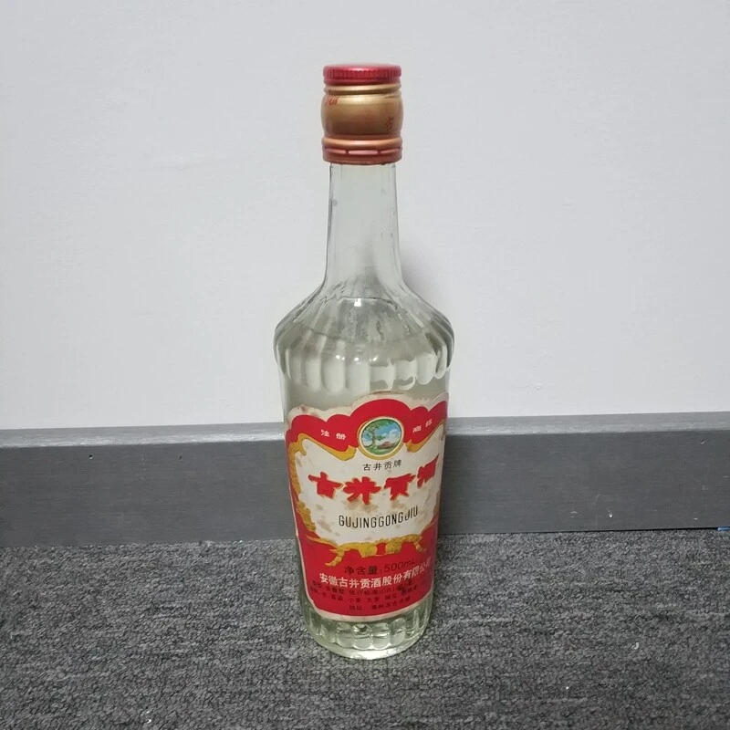 97年古井贡55度500ml(hp)-M25DJ007E19-02