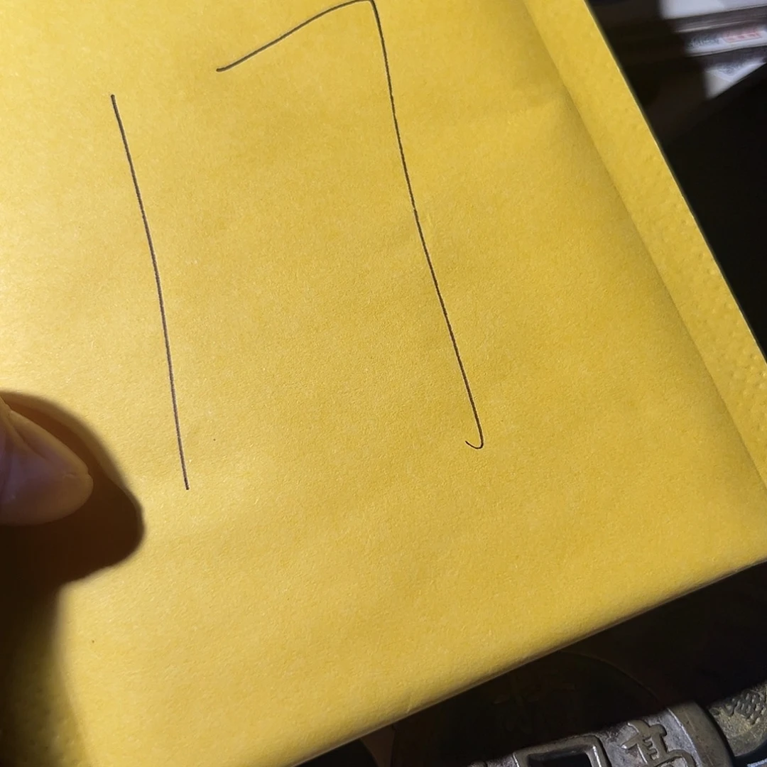 二***哥铜古钱币17号（悟泉）