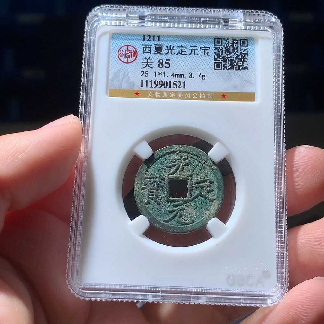 金属QY。阿钱钱钱啊1521