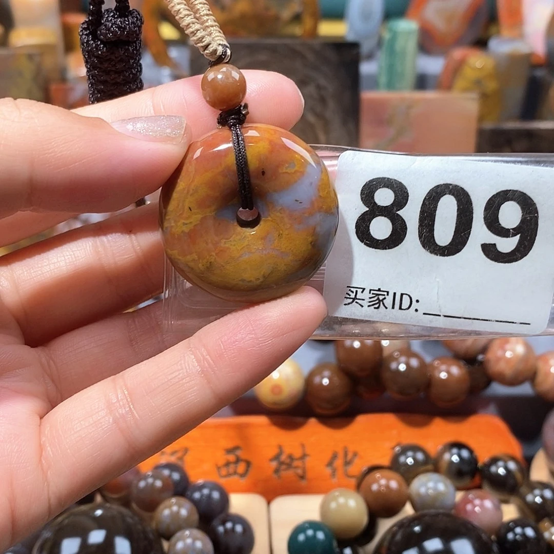 硅化玉天然北票硅化玉吊坠未镶嵌